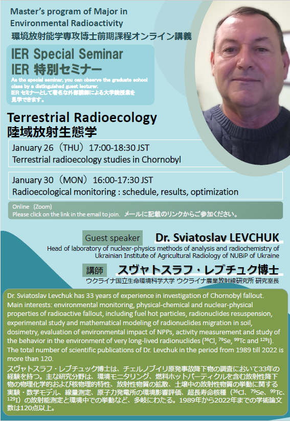 Dr.Levchuk
IER特別セミナー